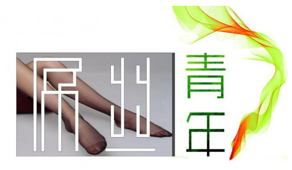 I(mi)һ׹I(y)ϴC(j)Ϳ_(ki)ꄓ(chung)I(y)